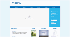 Desktop Screenshot of fmc-korea.co.kr